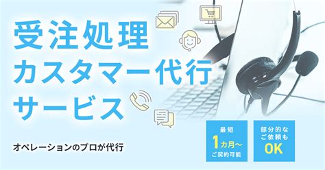 EC事業を革新するhameeコンサルティング株式会社とは？