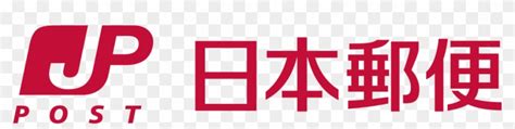 日本郵便株式会社株価は今が買い時なのか？