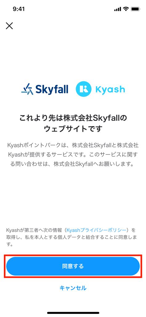 株式会社キャッシュって何者？新しいお金の文化を創る冒険！