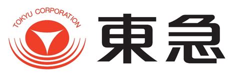 東急株式会社 株価を徹底解剖！買うべきか、売るべきか？