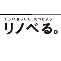 リノベる株式会社とは？ワンストップリノベーションの魅力を解説！